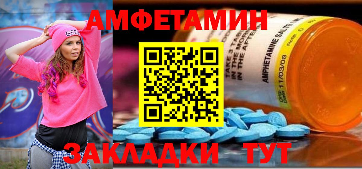 Гашиш  Артём  Cocaine  МЕТ  МЕФ кристаллы  Вход с VPN 