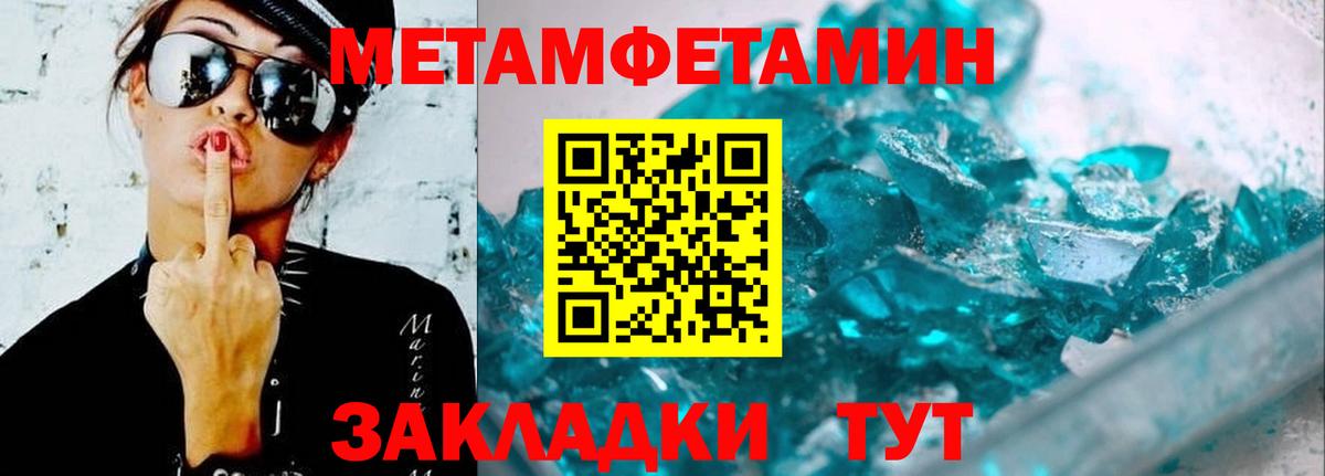 Артём  АМФЕТАМИН 97%  Вход с VPN 