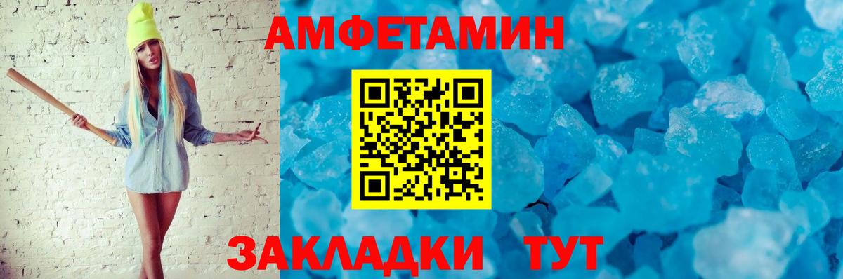 Amphetamine Premium Артём