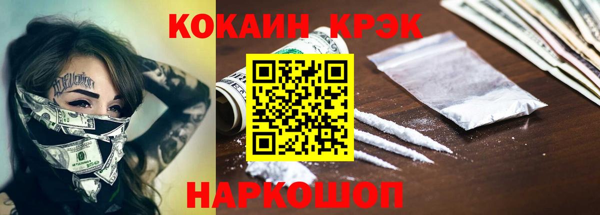 COCAIN VHQ Артём