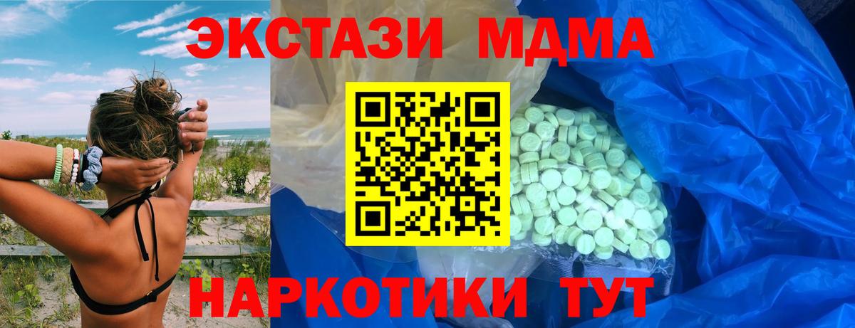     Ecstasy  Ecstasy бентли  Артём  Вход с VPN  Экстази 280мг 