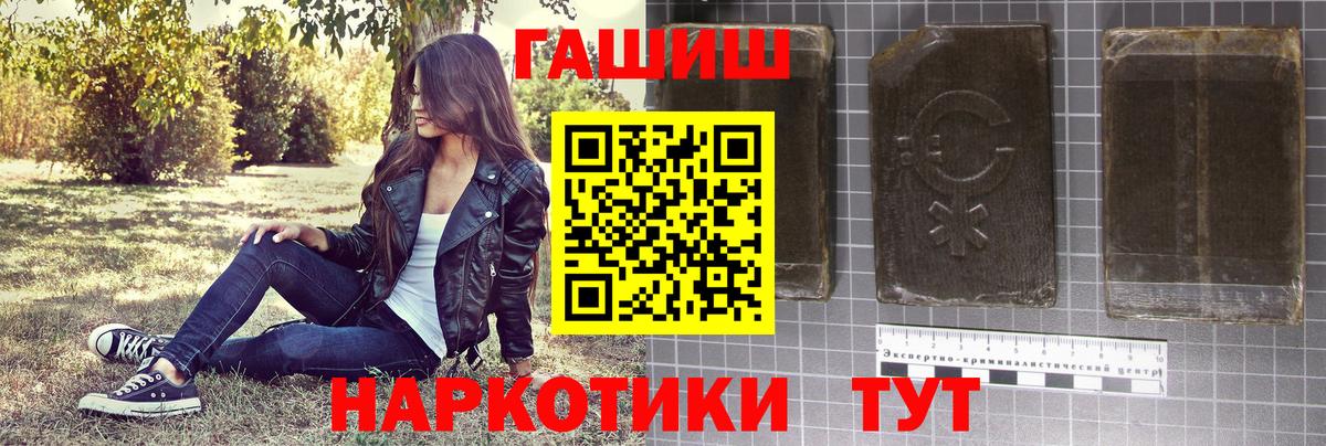 ГАШ гарик  ГАШИШ гашик  Артём  ГАШИШ  Вход с VPN 