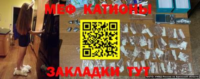винт Кудрово