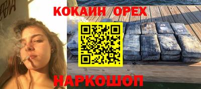 соль курить ск Кудымкар