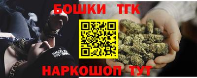 винт Кудрово