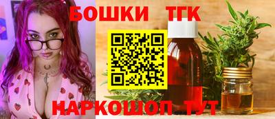 мяу мяу мука Кузнецк