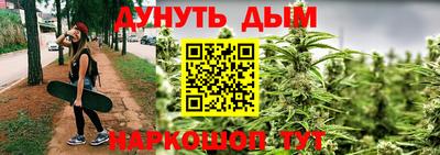 винт Кудрово