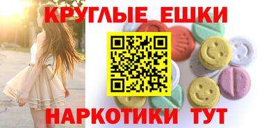 мяу мяу мука Кузнецк