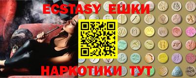 винт Кудрово