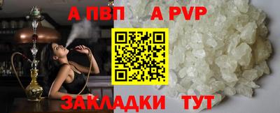 соль курить ск Кудымкар