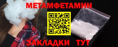 мяу мяу мука Кузнецк