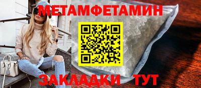 винт Кудрово