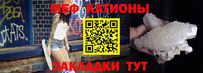 винт Кудрово
