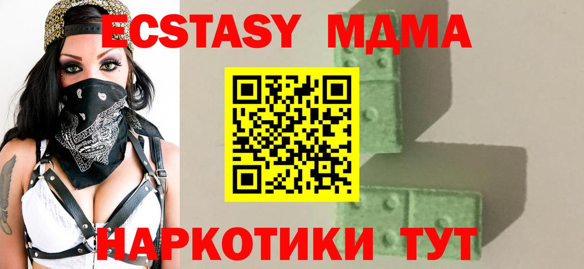 Артём  MDMA VHQ  MDMA VHQ  MDMA  Вход с VPN 