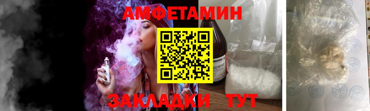 МЕТАМФЕТАМИН  МЕТАМФЕТАМИН витя  Вход с VPN  Артём 