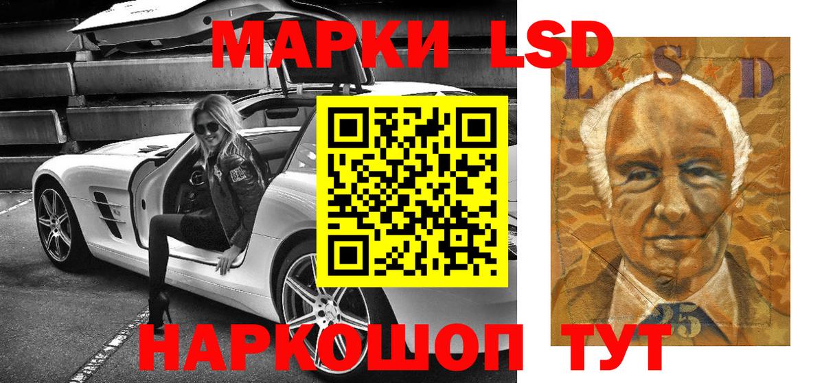 Марки NBOMe 1,5мг  Марки NBOMe 1,5мг  Вход с VPN  Артём 