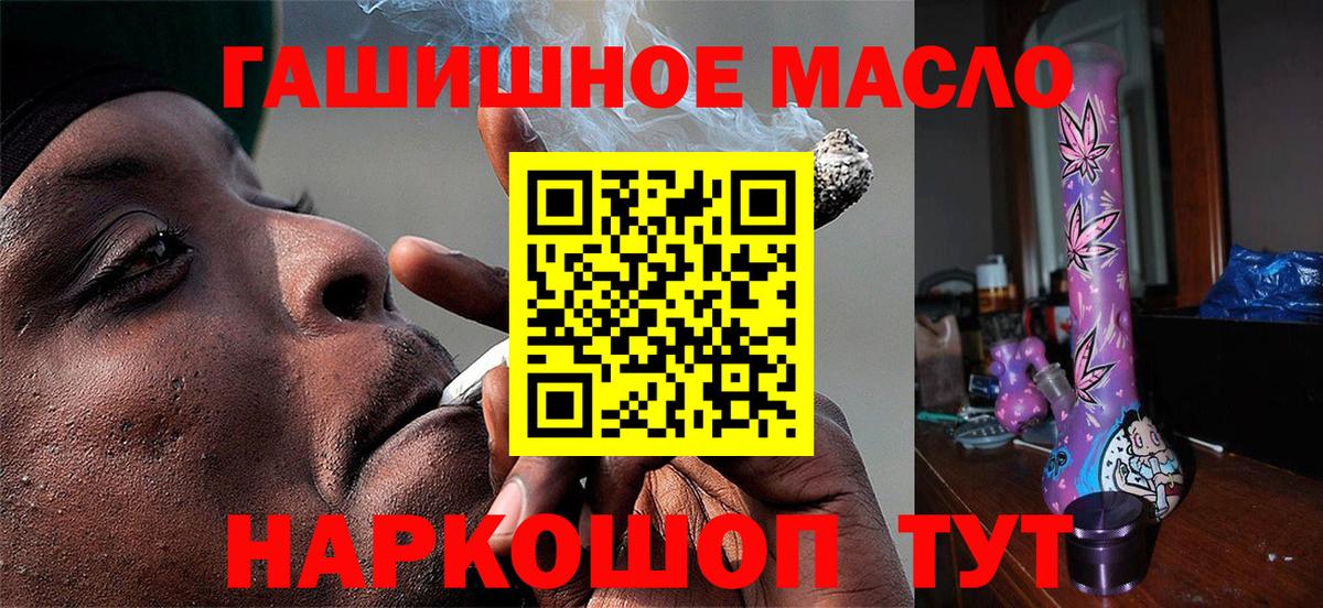 Дистиллят ТГК жижа Артём