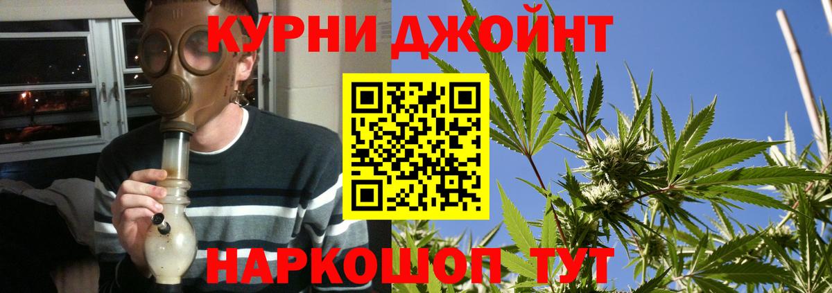Бошки марихуана Bruce Banner Артём